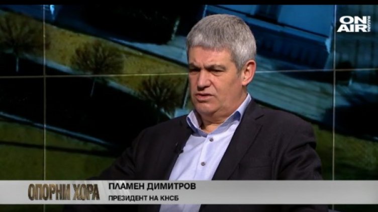 Снимка: Bulgaria ON AIR