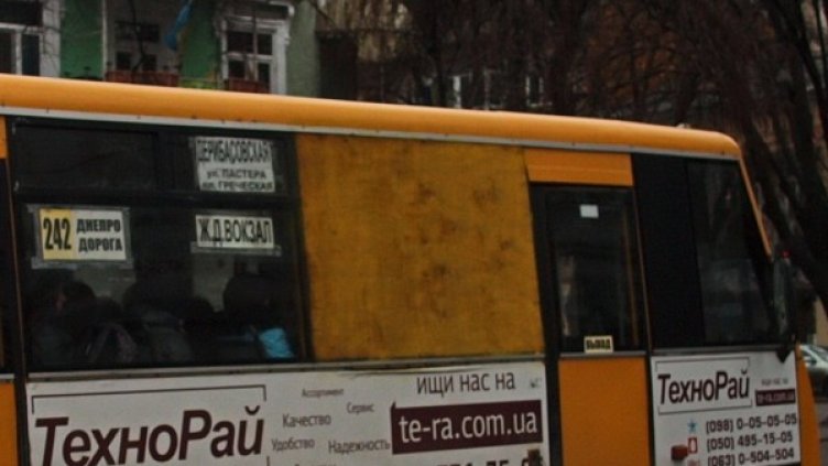 Снимка: traffic.od.ua