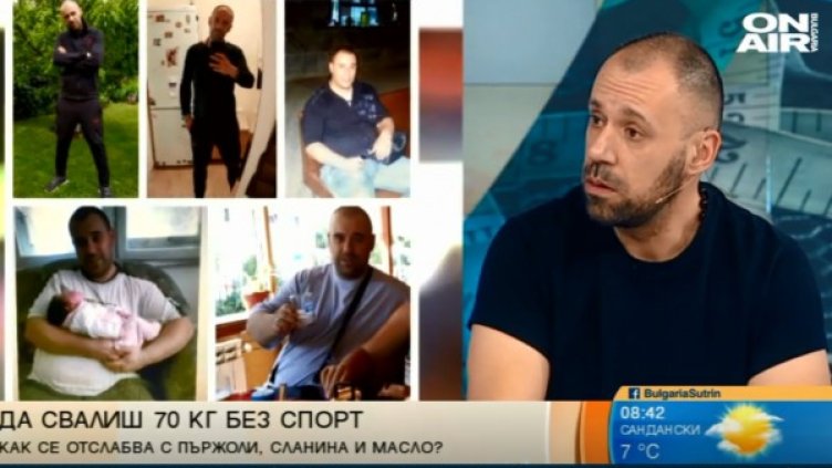 Снимка: Bulgaria ON AIR