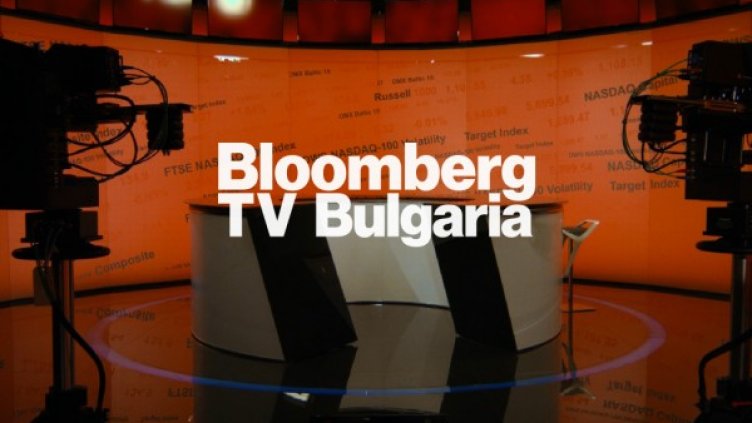 Снимка: Bloomberg TV Bulgaria