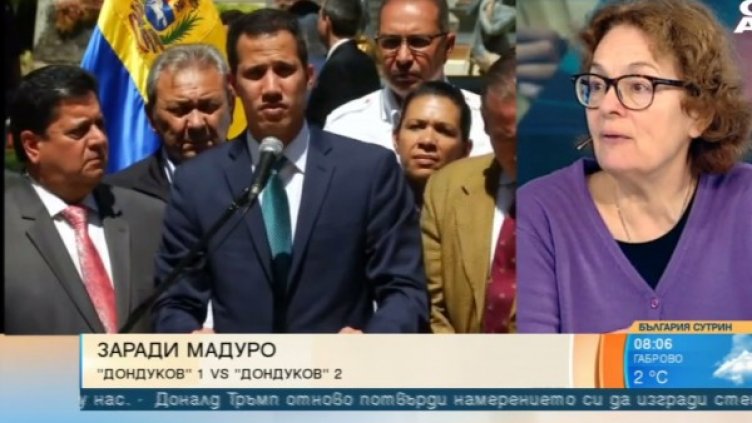 Снимка: Bulgaria ON AIR