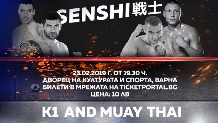 Снимка: Организаторите