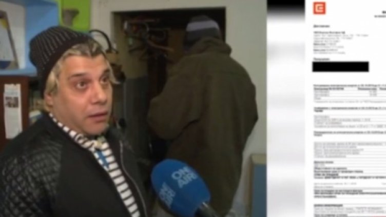 Снимка: Bulgaria ON AIR