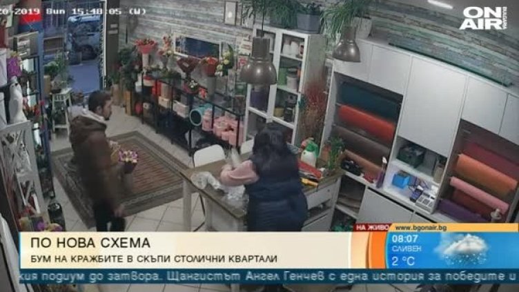 Снимка: Bulgaria ON AIR