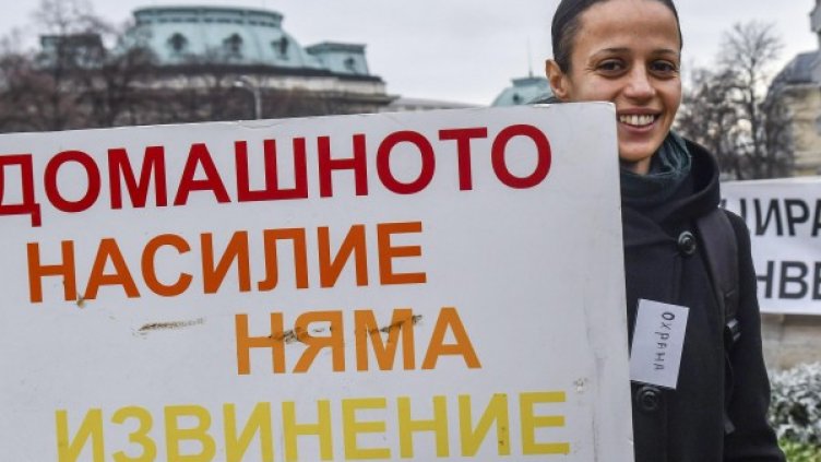 Снимка: архив "Булфото"