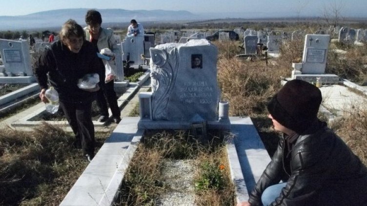 Снимка: архив "Булфото"