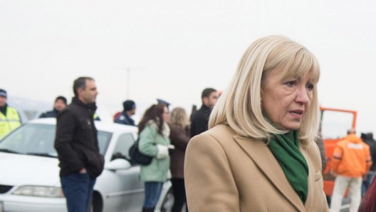 Снимка: Булфото