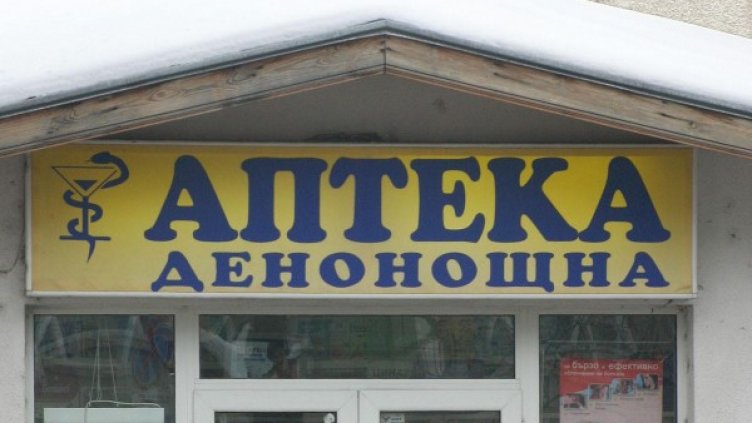 Снимка: архив, Булфото