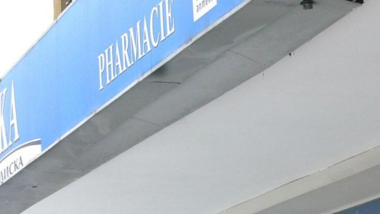 Снимка: архив, Булфото