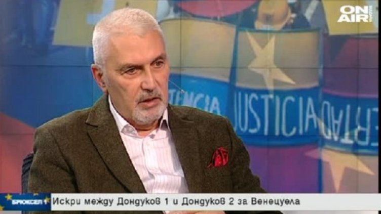 Снимка: bgonair.bg