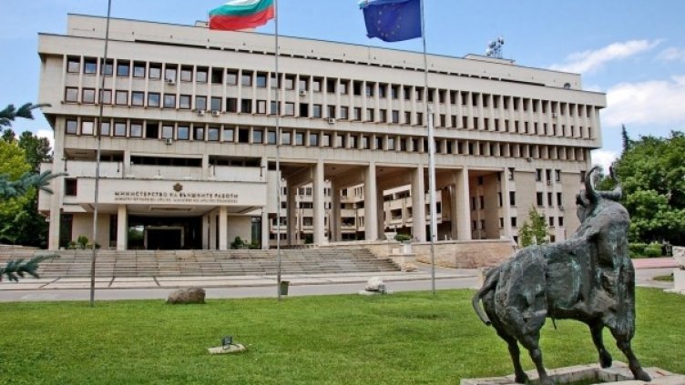 Снимка: МВнР