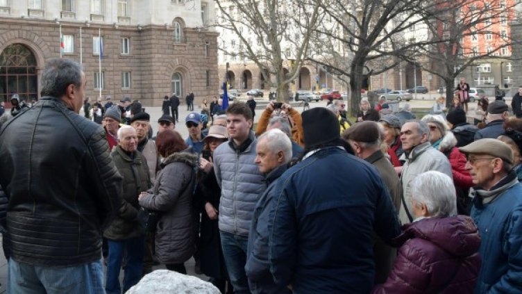 Снимка: БулФото