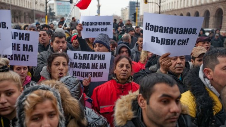 В средата на януари ромите протестираха пред Министерския съвет и поискаха оставката на Каракачанов. Снимка: Димитър Кьосемарлиев, Dnes.bg