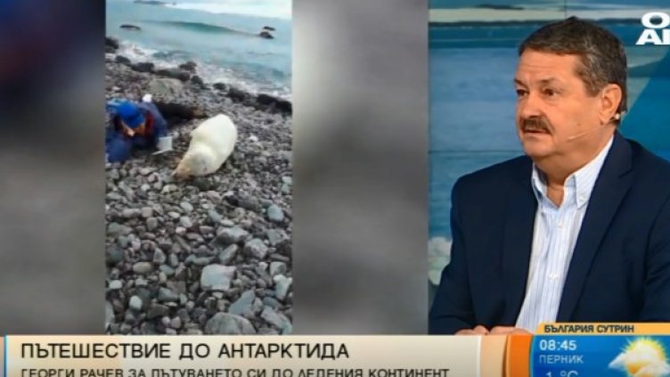 Земята бързо се затопля и това не е повод за радост!