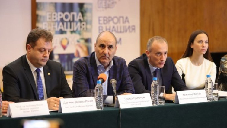 Снимка: МОН