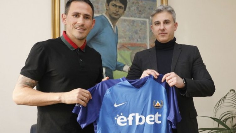 Снимка: Levski.bg