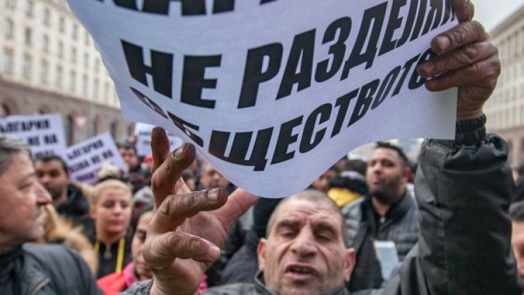 Снимка: Димитър Кьосемарлиев, Dnes.bg