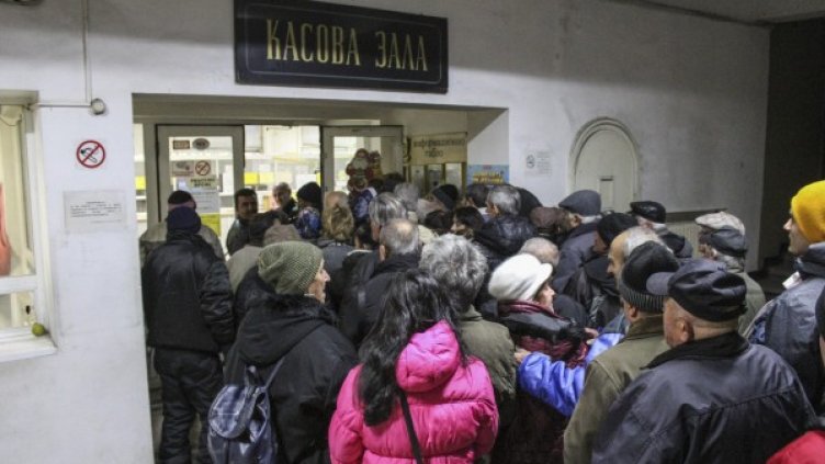 Снимка: Булфото