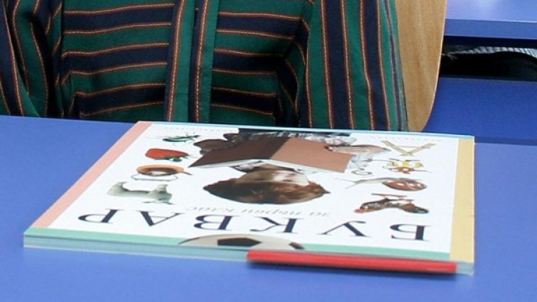 Снимка: архив, Булфото