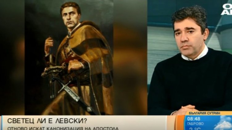 Снимка: Bulgaria ON AIR