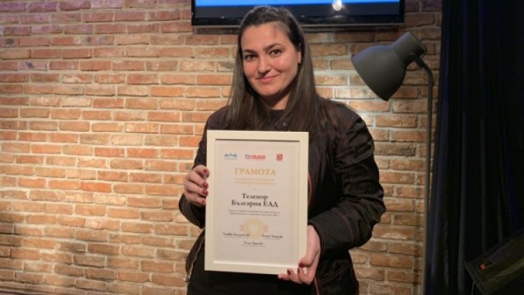 Отличиха Теленор за развитието на дарителството и доброволчеството през 2018 г.