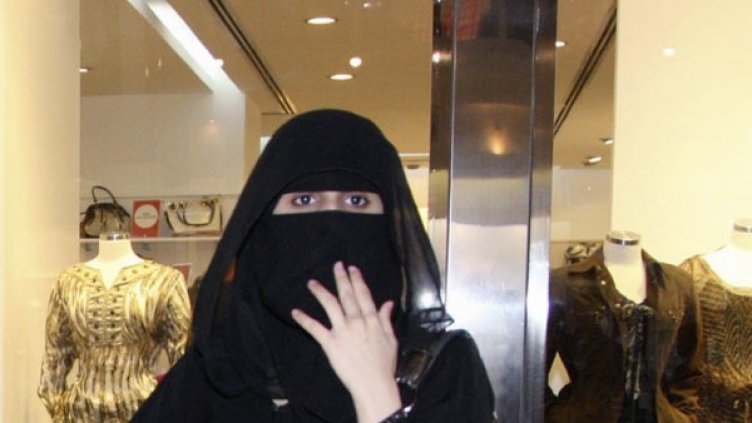 Снимка: Reuters, архив
Снимка: Absher
Снимка: Absher