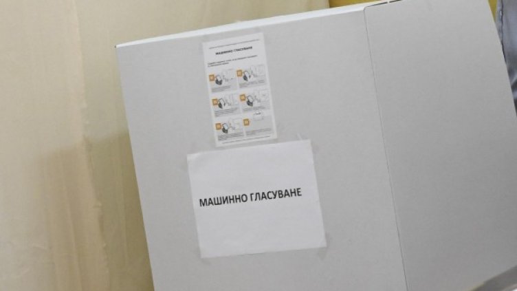 Снимка: архив "Булфото"