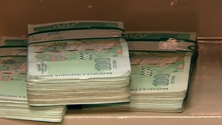 Снимка: Bulgaria ON AIR