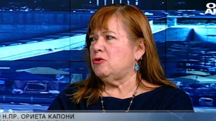 Снимка: Bulgaria ON AIR