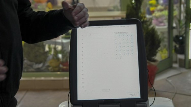 Снимка: Булфото