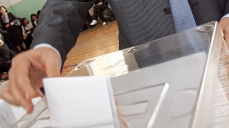 Снимка: архив, БулФото