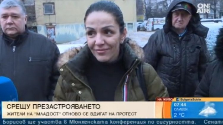 Снимка: Bulgaria ON AIR