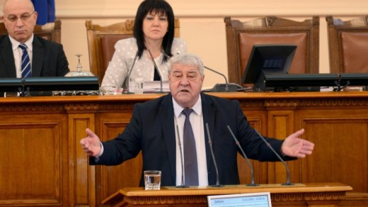 Снимка: Булфото