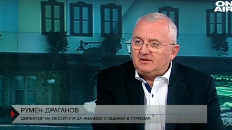 Снимка: Bulgaria ON AIR