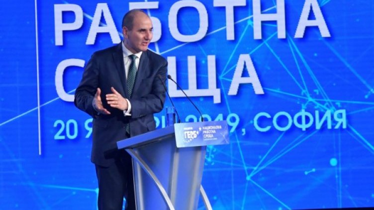 Снимка: Булфото, архив