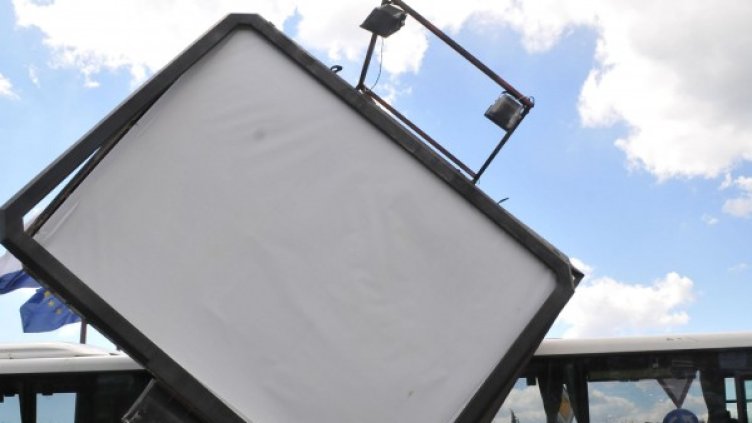 Снимка: Булфото, архив