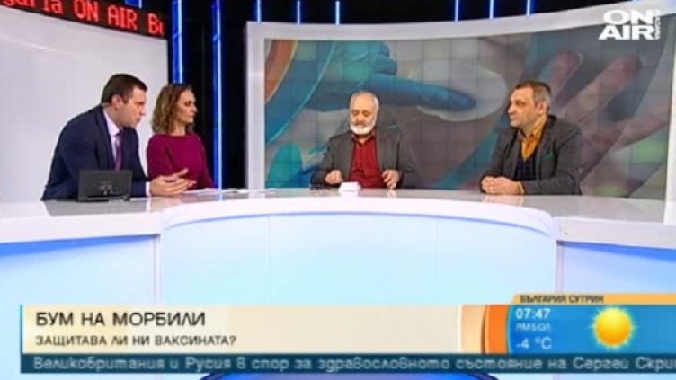 Снимка: Кадър Bulgaria ON AIR