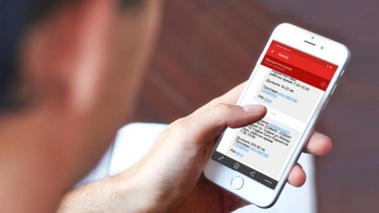 Източник: Speedy