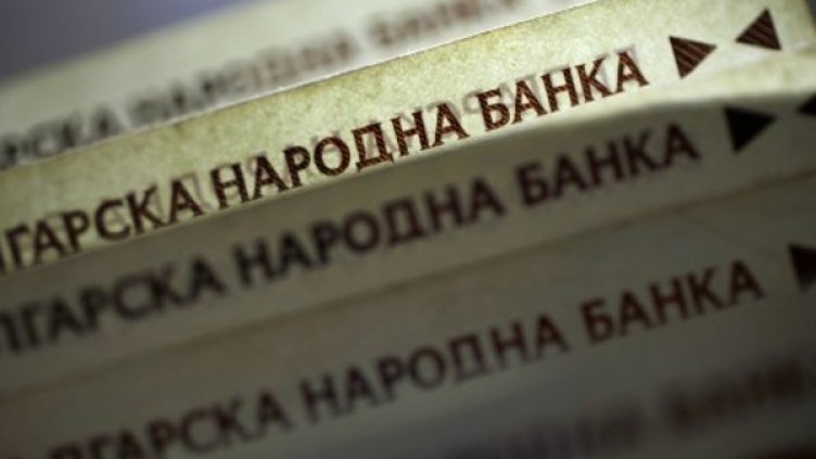 Снимка: архив, Булфото