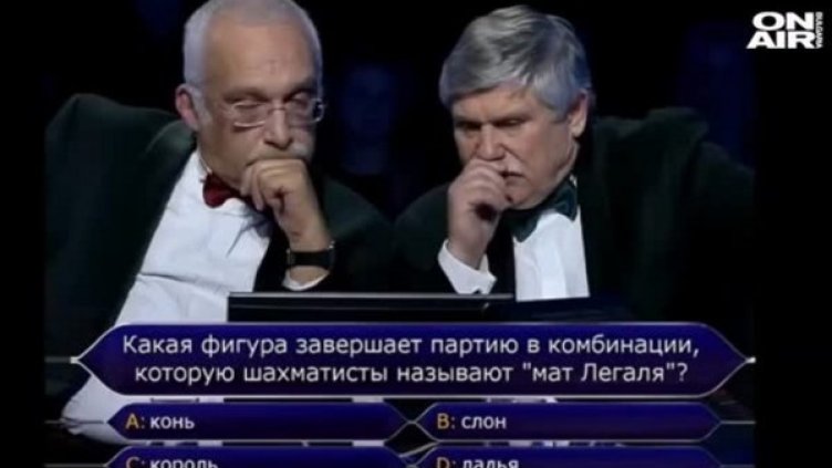 Скандал в руския "Стани богат": Верни отговори срещу процент!