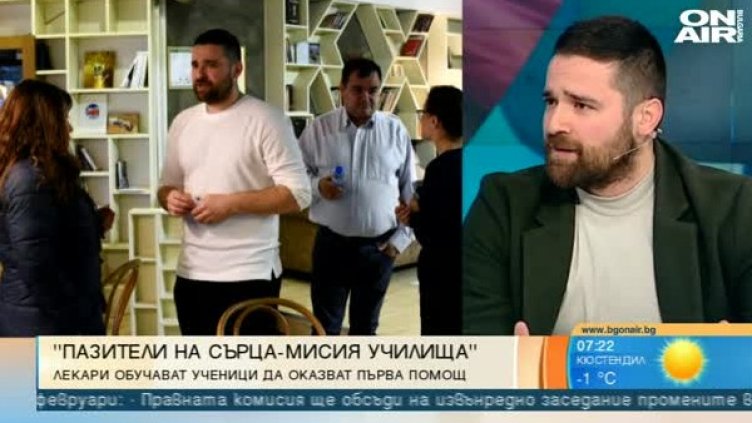 Приложение изгражда мрежа за оказване на първа помощ