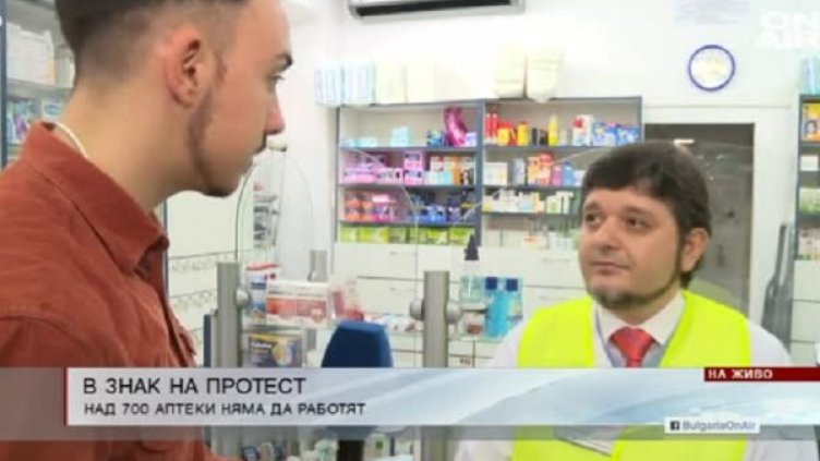 Снимка: Кадър Bulgaria ON AIR