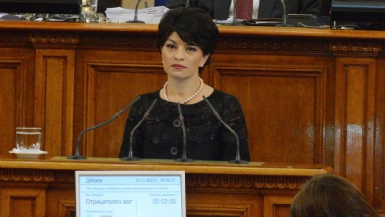 Снимка: архив "Булфото"