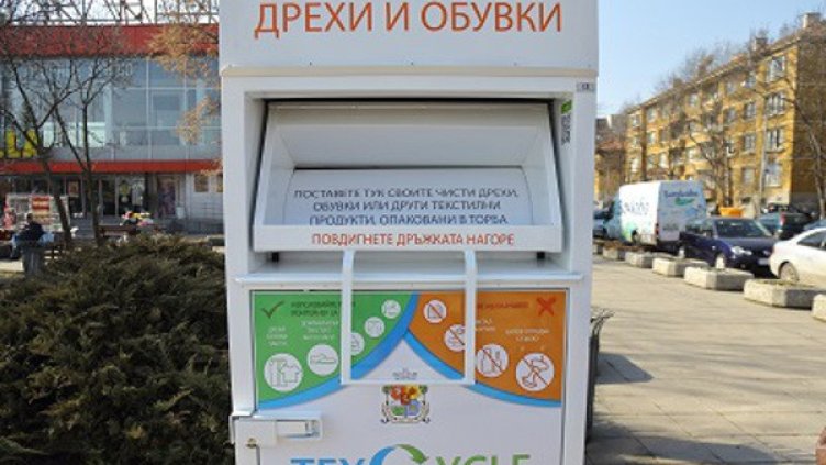 Снимка: Столична община