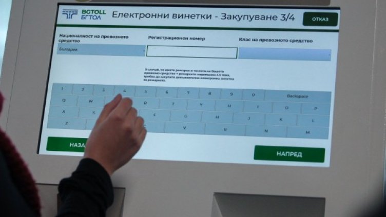 Снимка: Димитър Кьосемарлиев, Dnes.bg