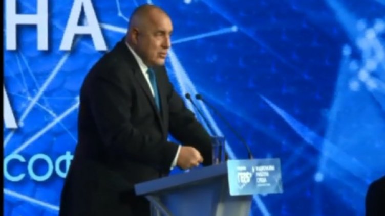 Снимка: Bulgaria ON AIR