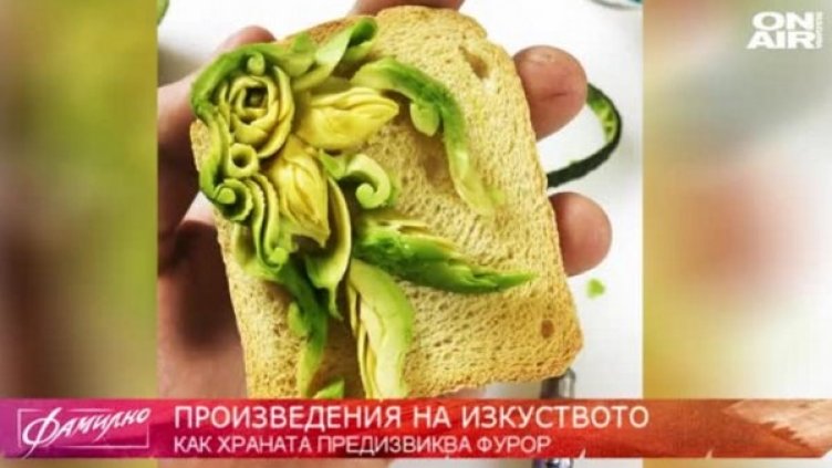 Кадър: Bulgaria ON AIR