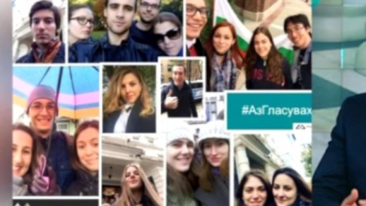 Снимка: Bulgaria ON AIR