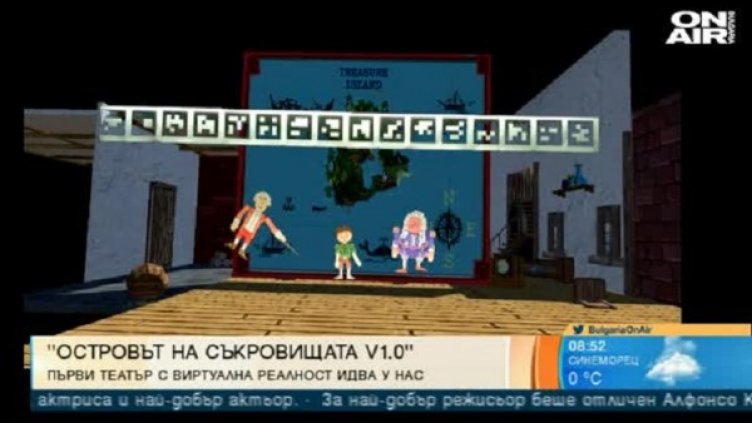 Снимка: bgonair.bg