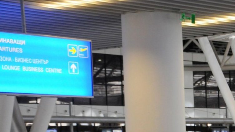 Снимка: архив, Булфото